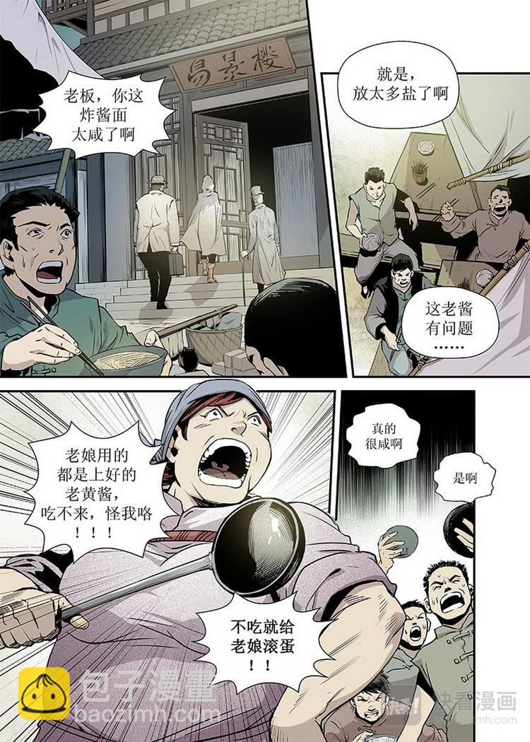 第01话 1-第1话