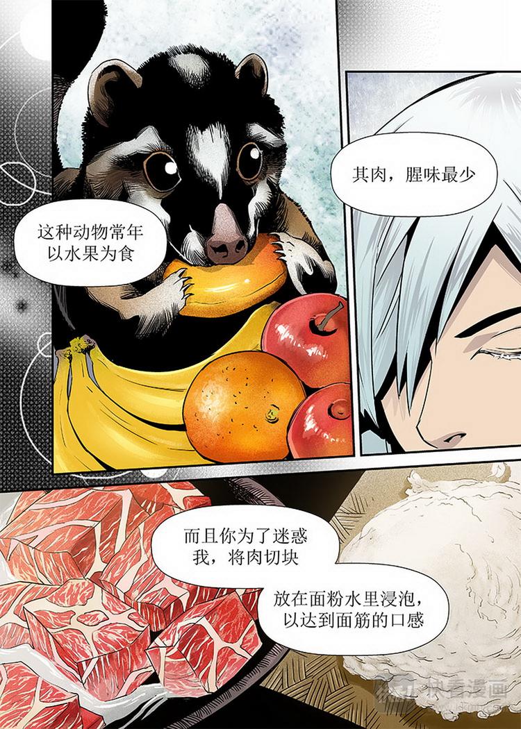 第04话 2-第11话