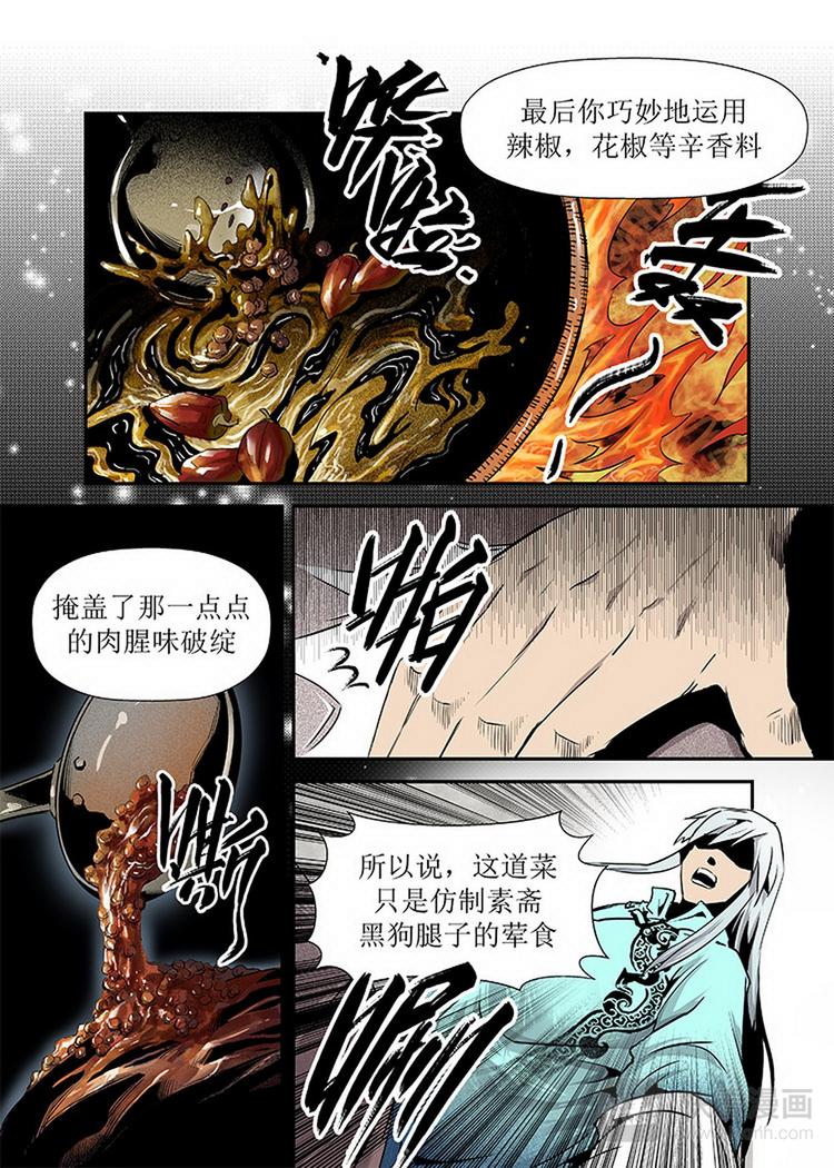 第04话 2-第11话