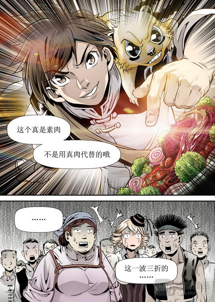 第04话 2-第11话