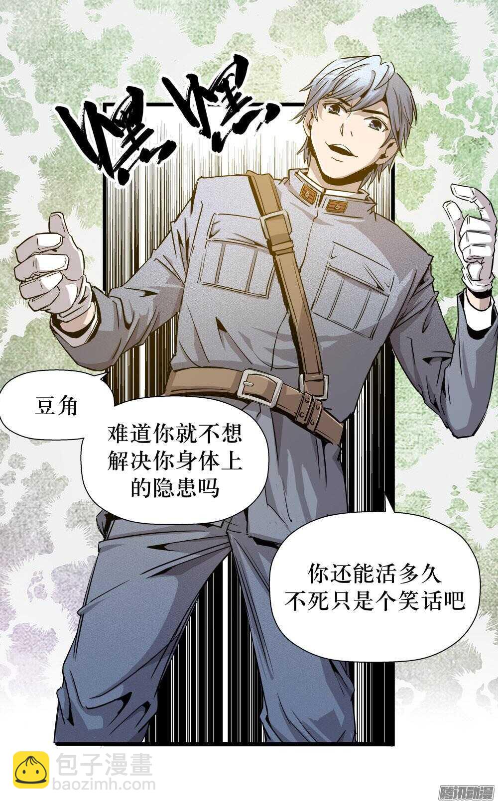 第31话 1-第101话
