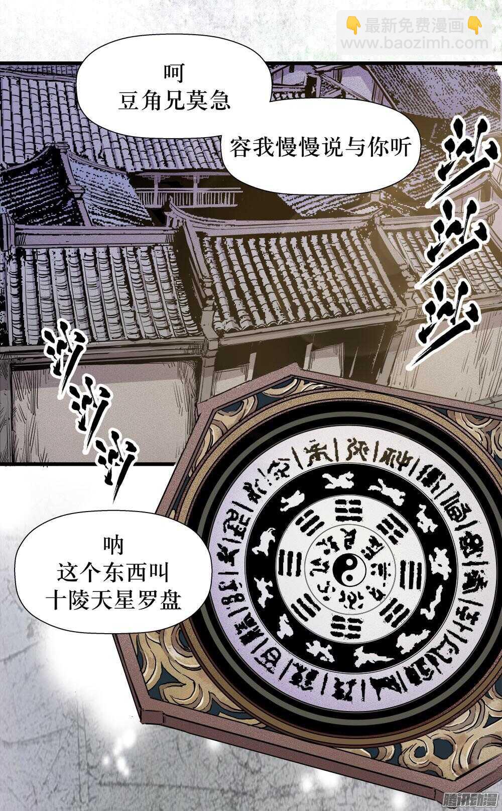 第31话 1-第101话