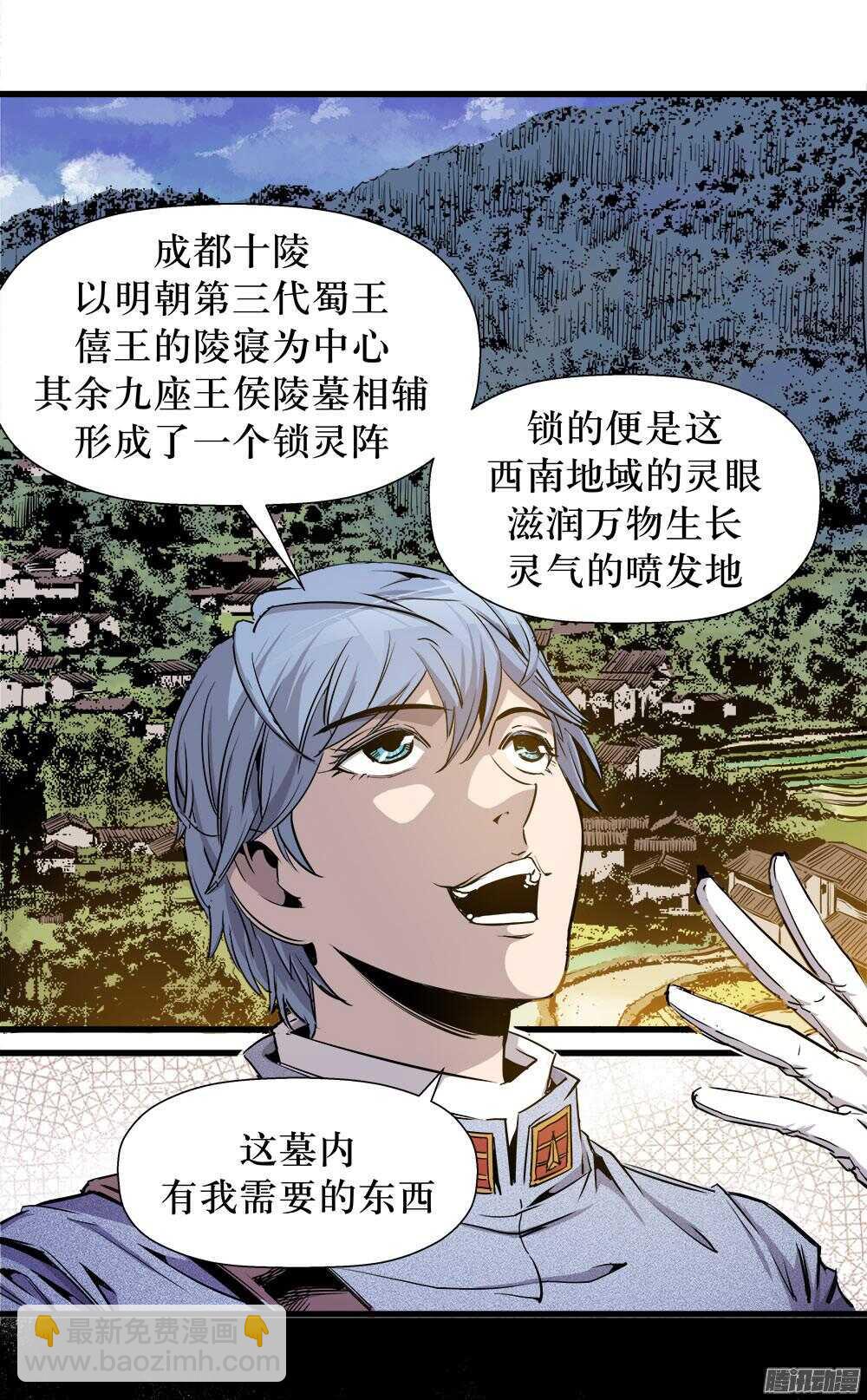 第31话 1-第101话