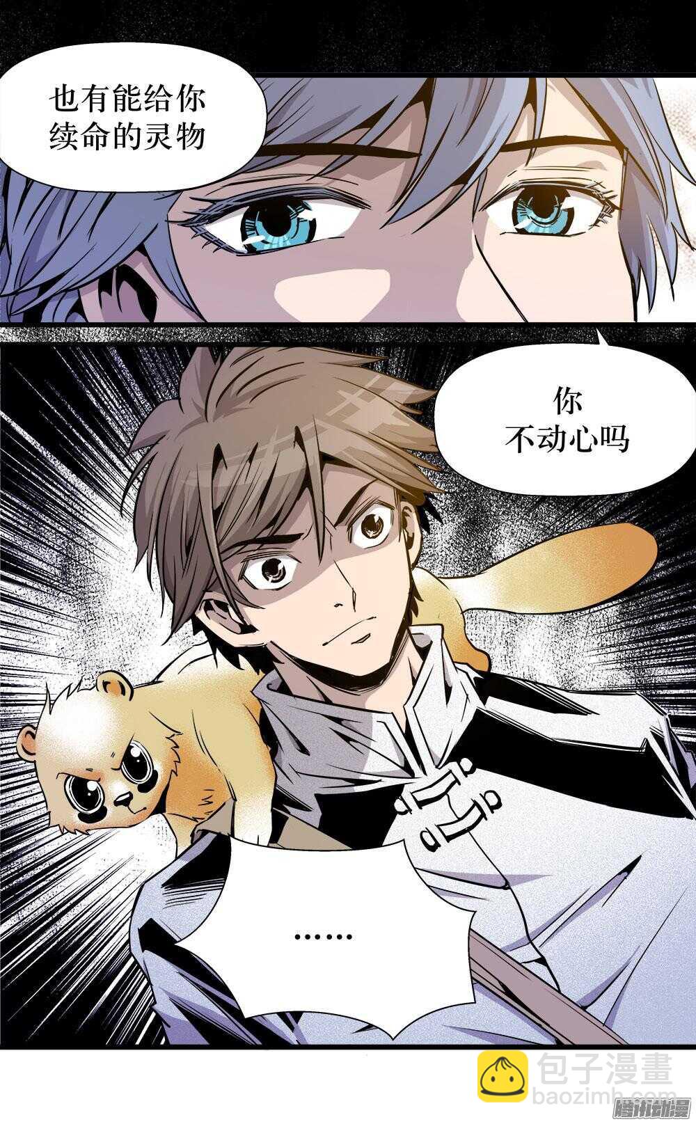 第31话 1-第101话