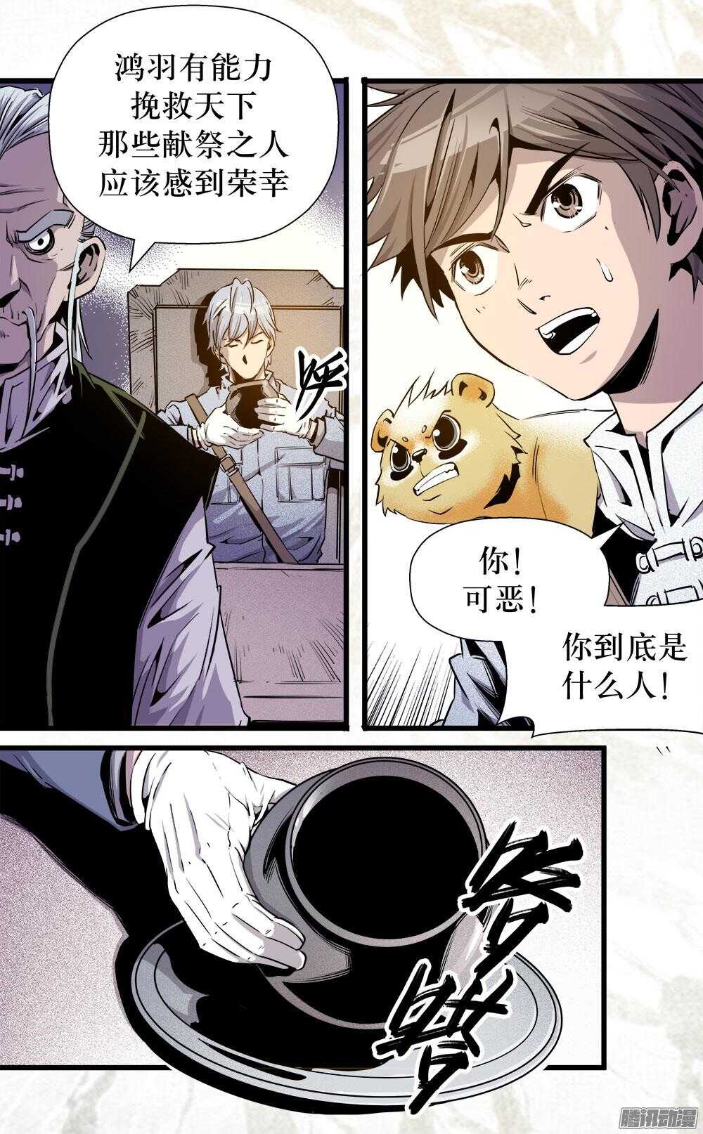 第31话 1-第101话