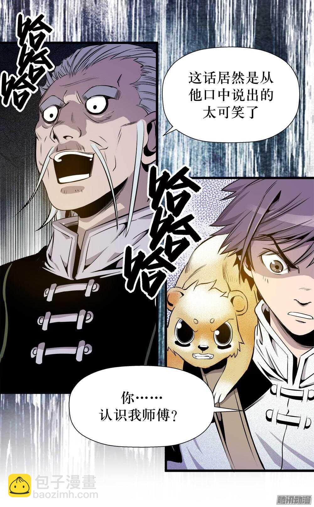 第31话 1-第101话