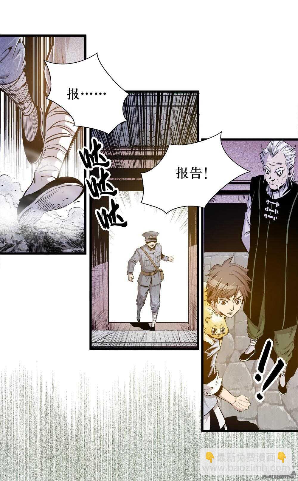 第31话 1-第101话
