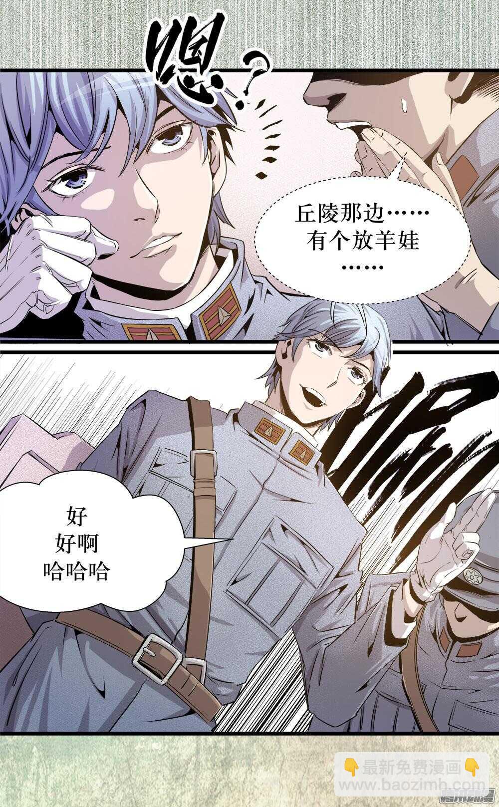 第31话 1-第101话