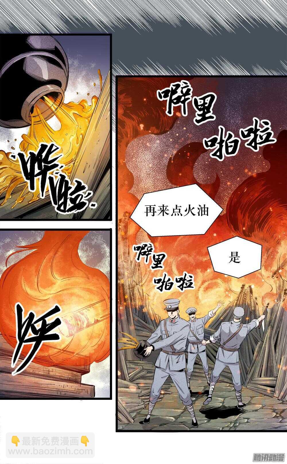 第31话 3-第103话