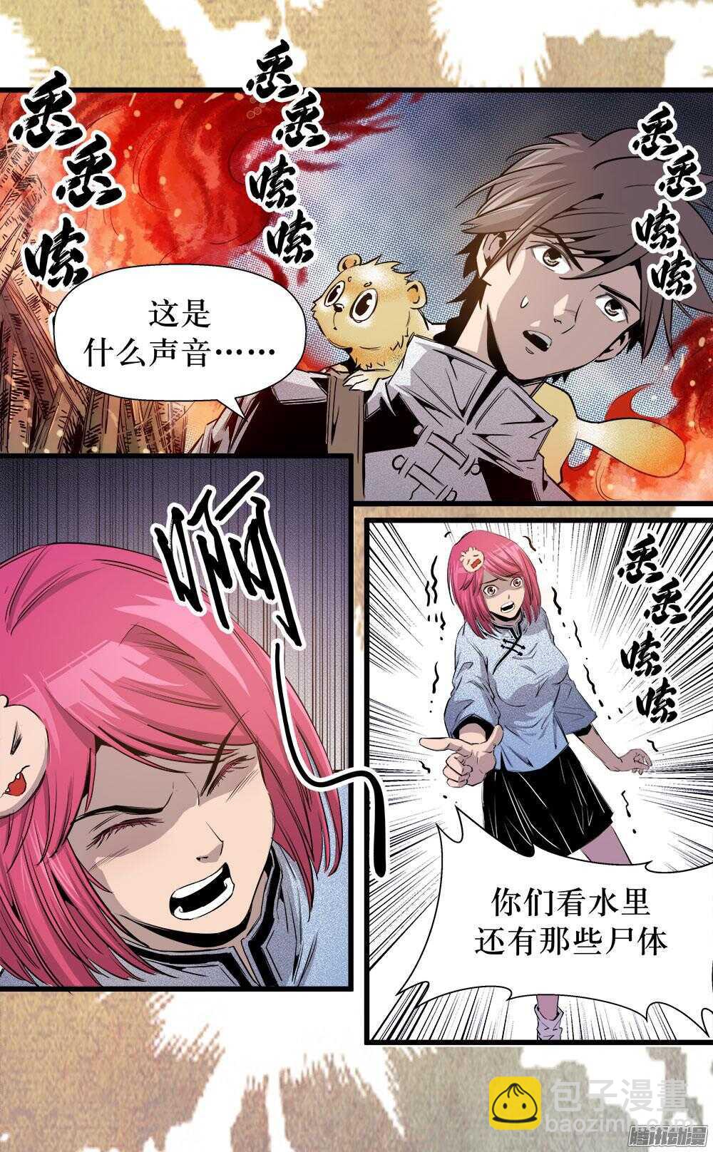 第31话 3-第103话