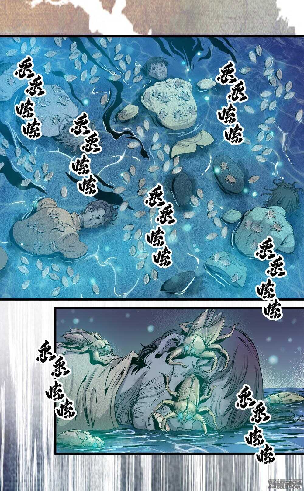 第31话 3-第103话
