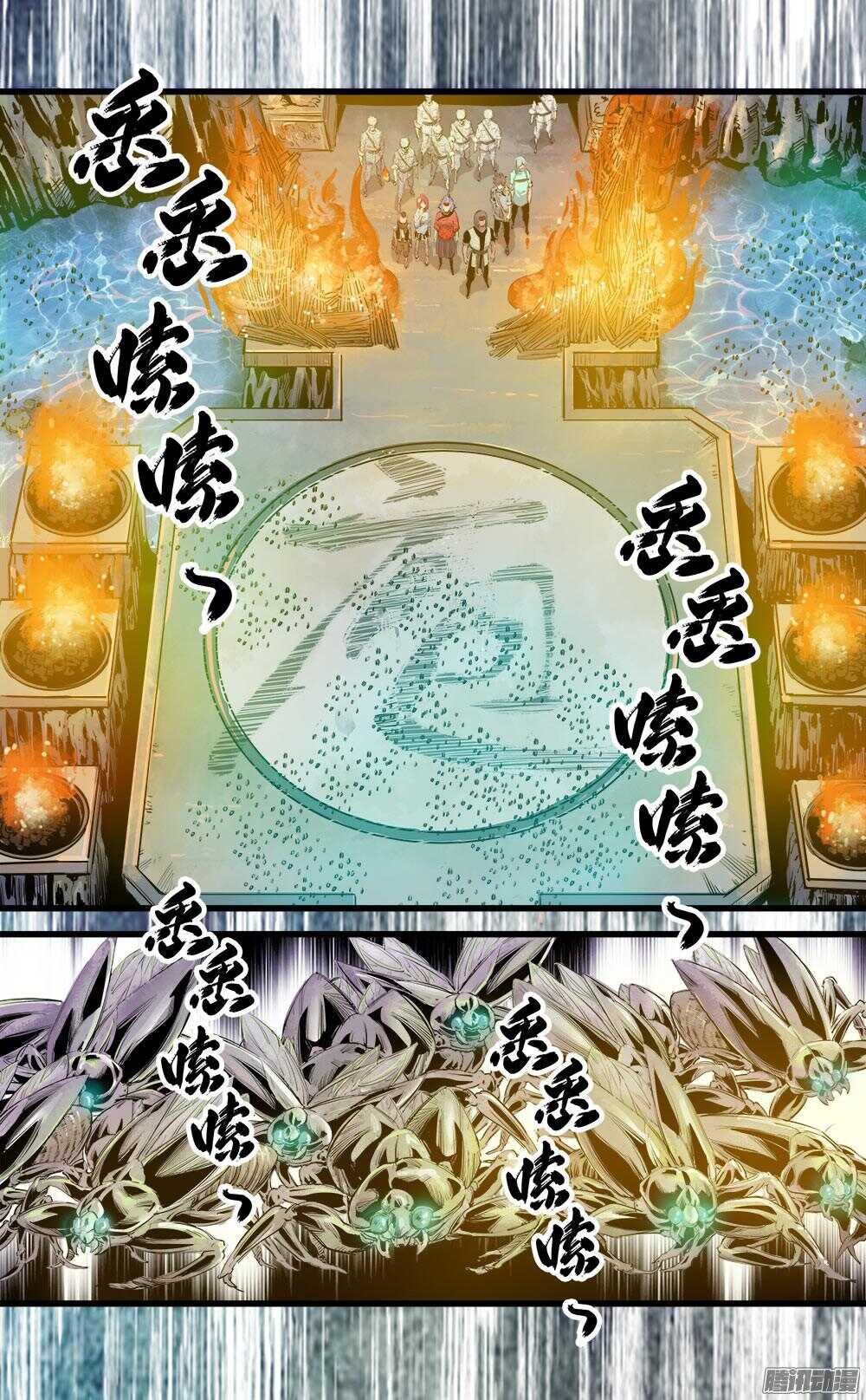 第31话 3-第103话