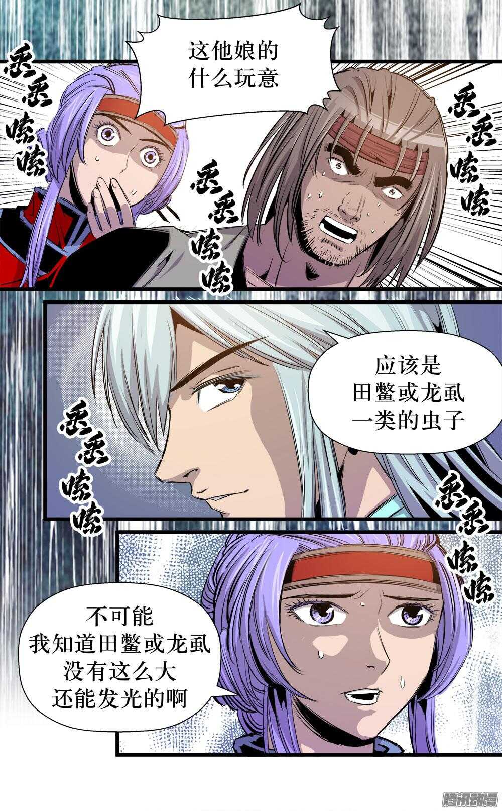 第31话 3-第103话