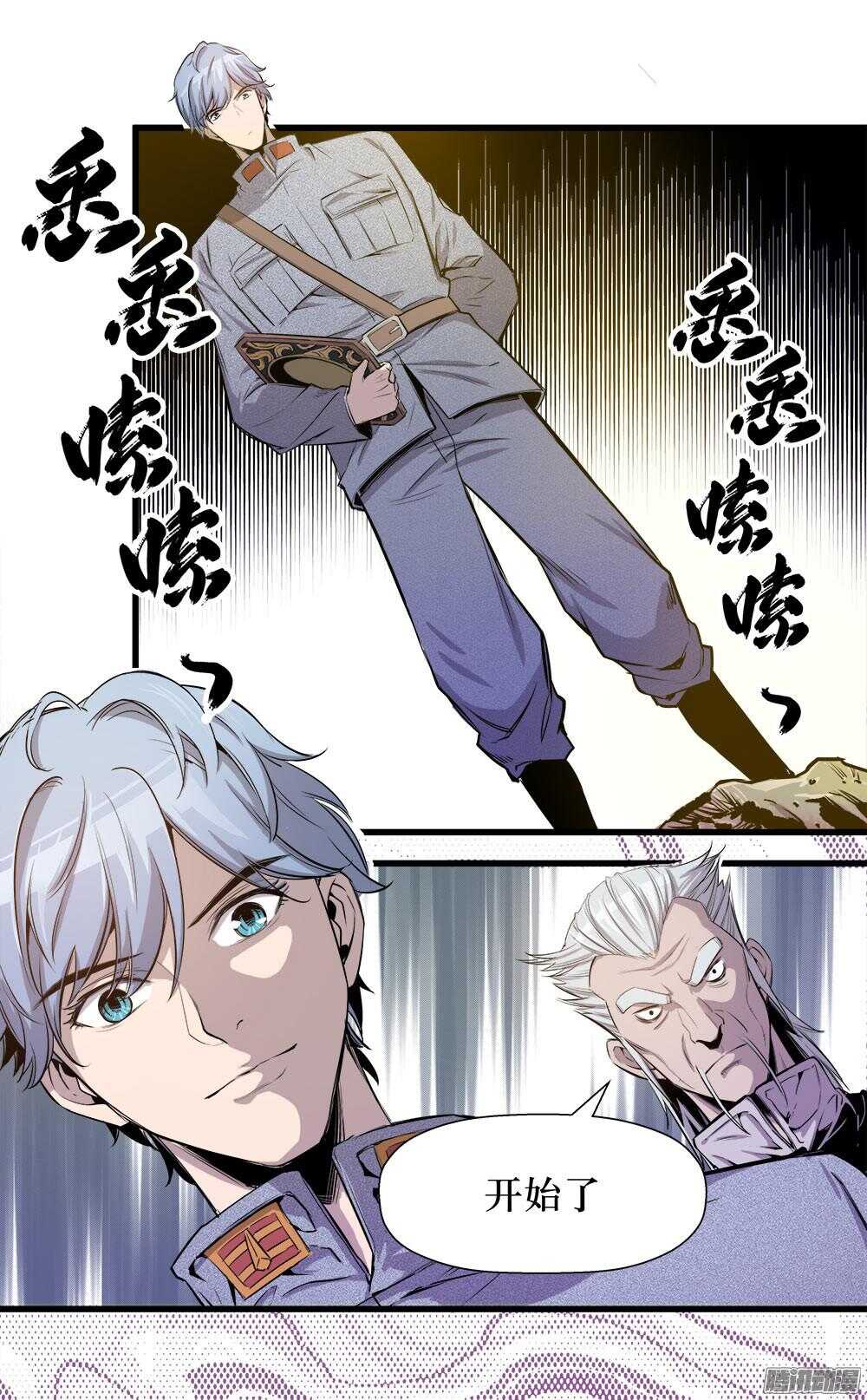 第31话 3-第103话