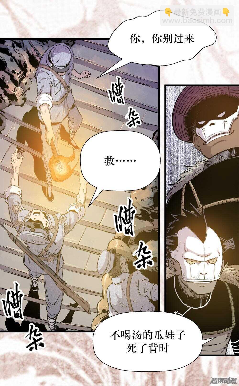 第31话 3-第103话