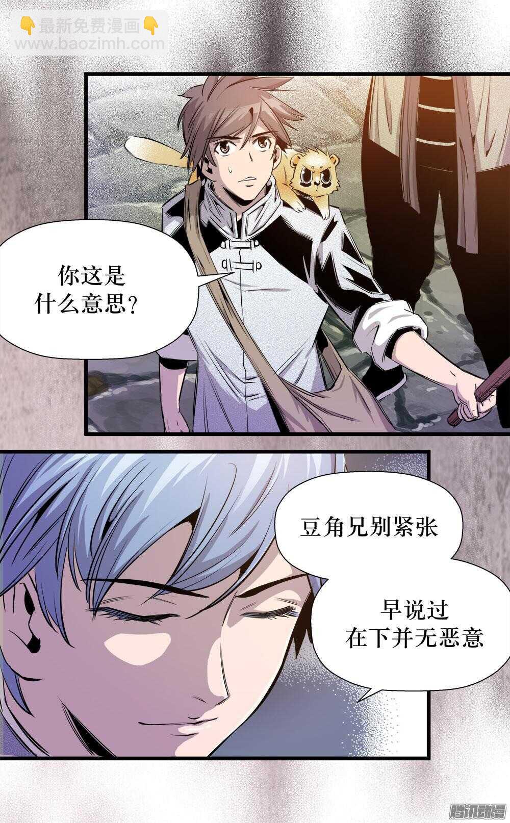 第31话 3-第103话