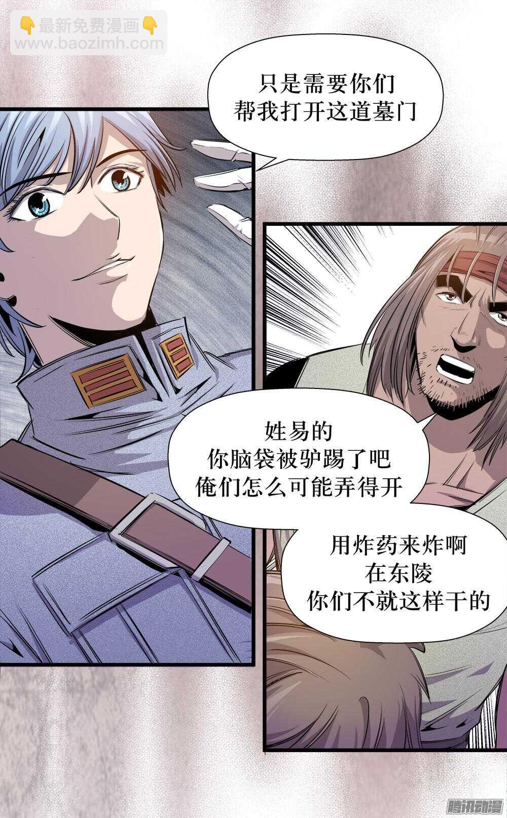 第31话 3-第103话