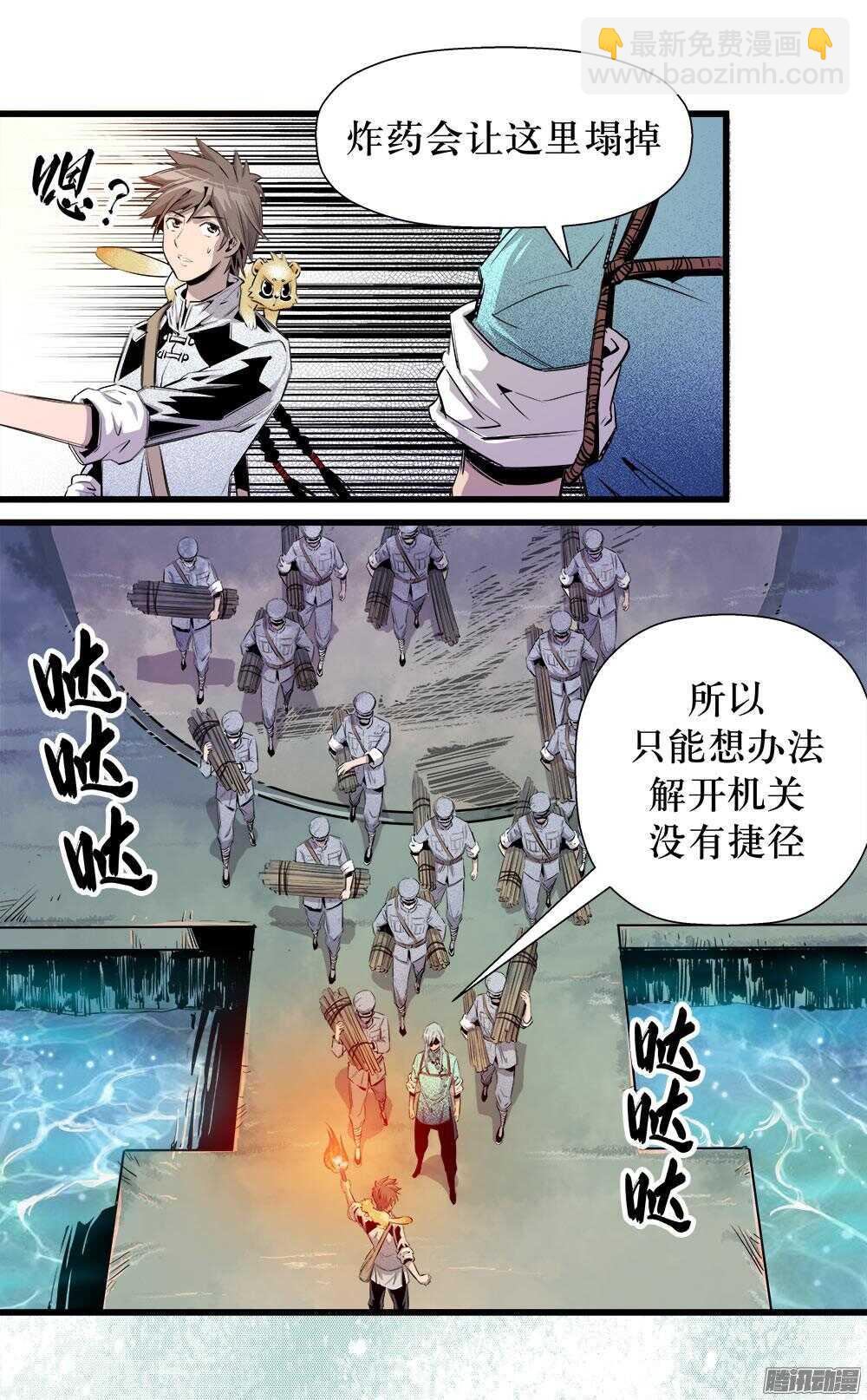 第31话 3-第103话