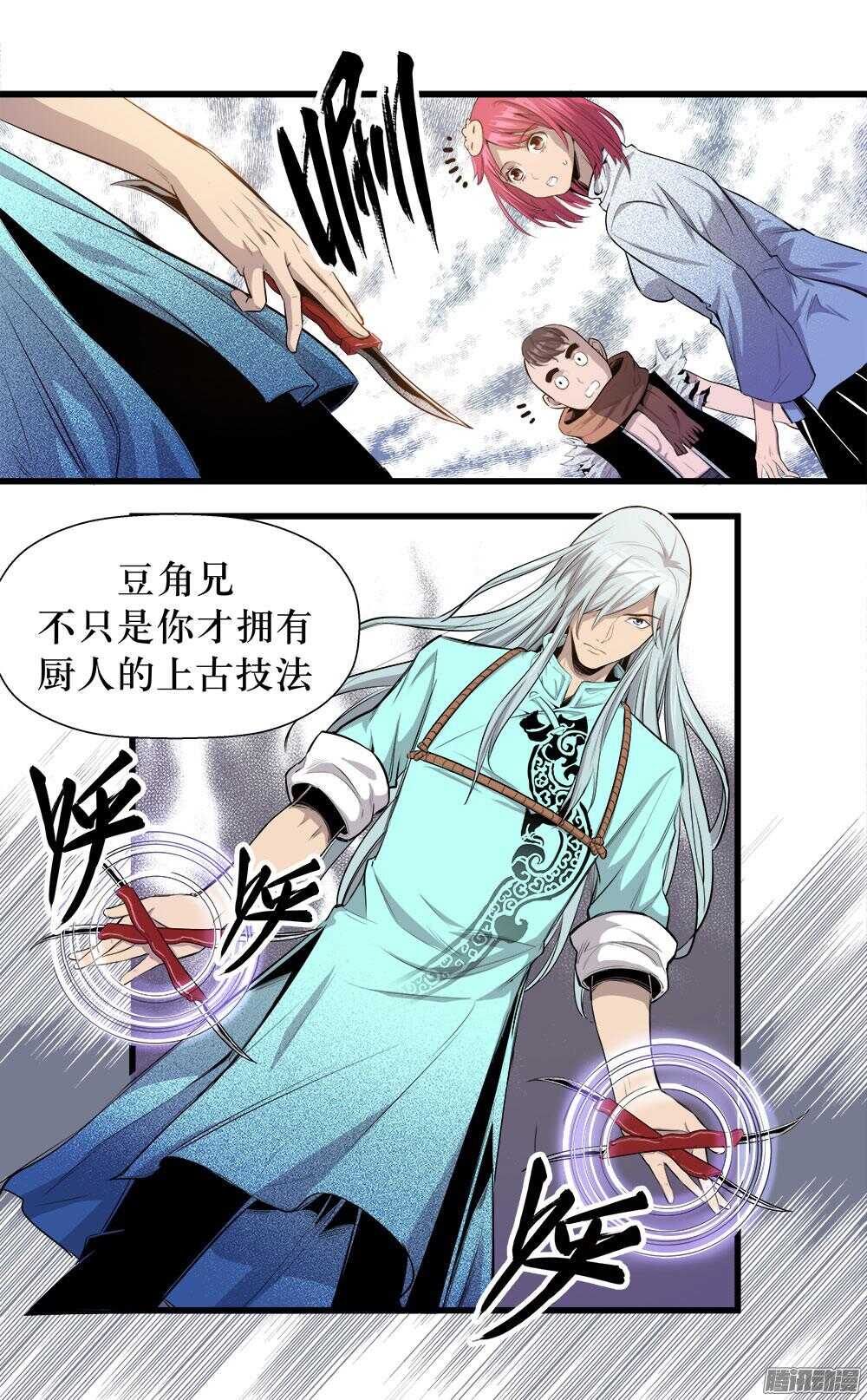 第32话 2-第105话