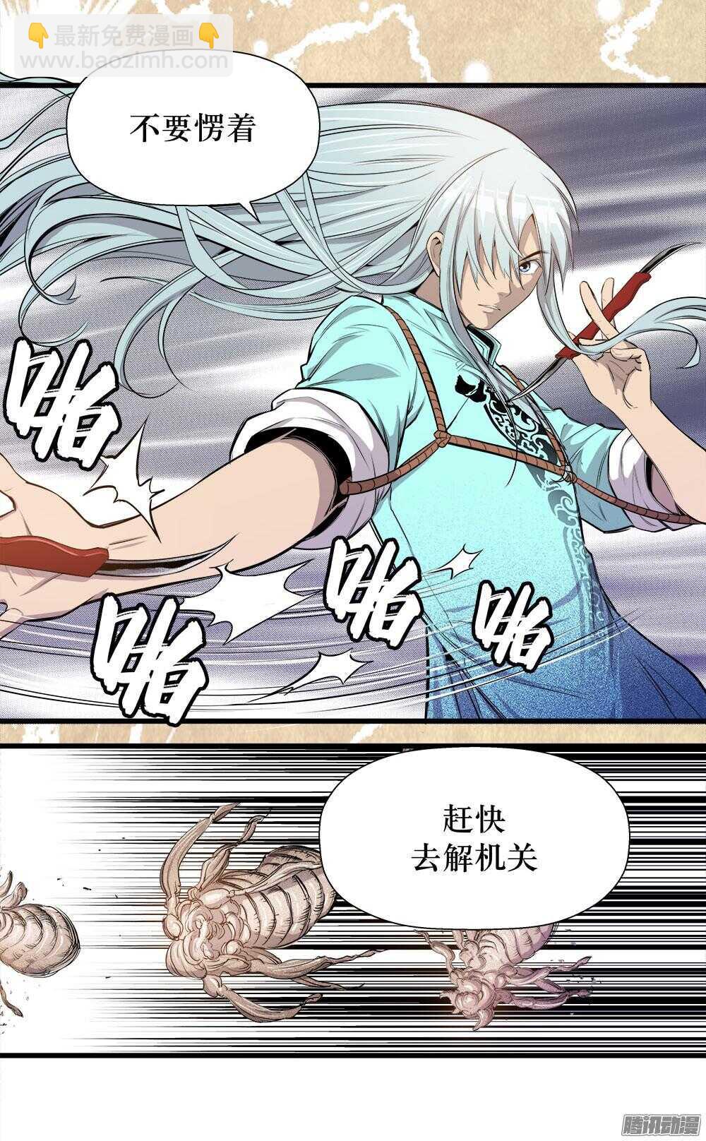 第32话 2-第105话