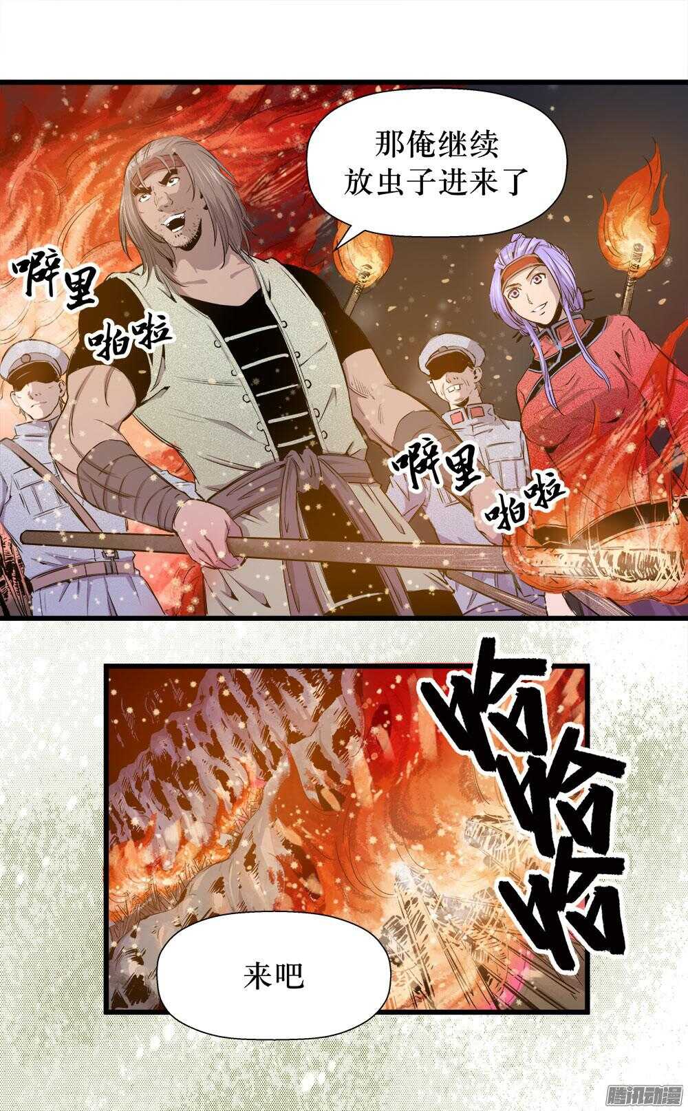 第32话 2-第105话