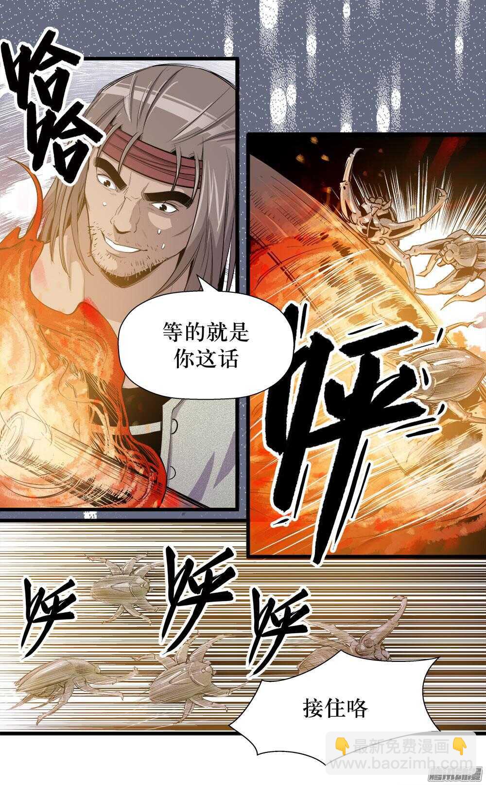第32话 2-第105话