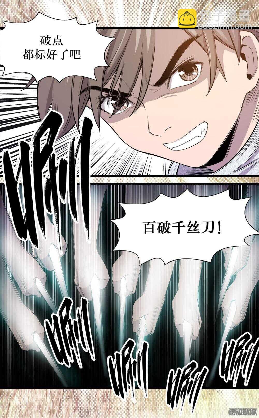 第32话 2-第105话