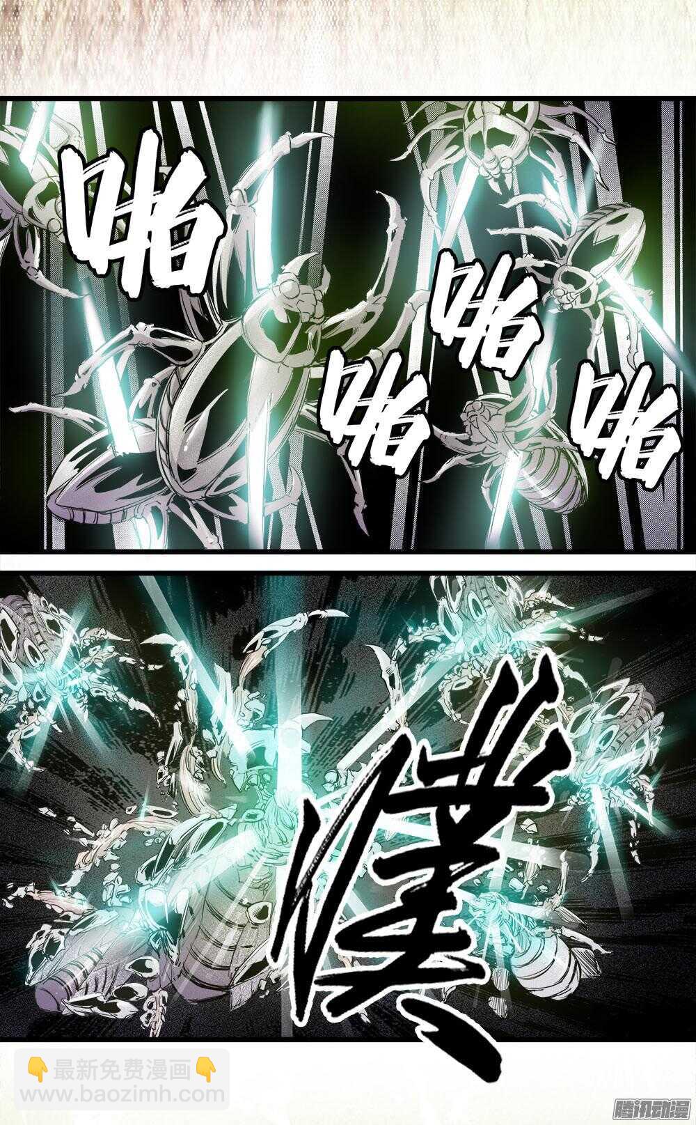第32话 2-第105话