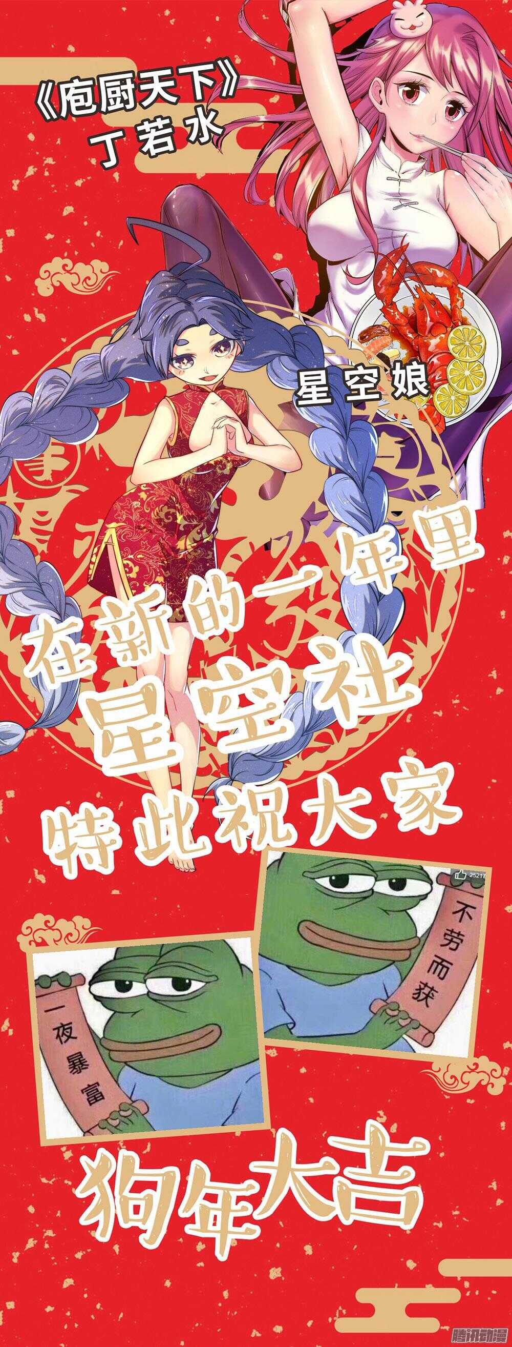 第33话 1-第107话