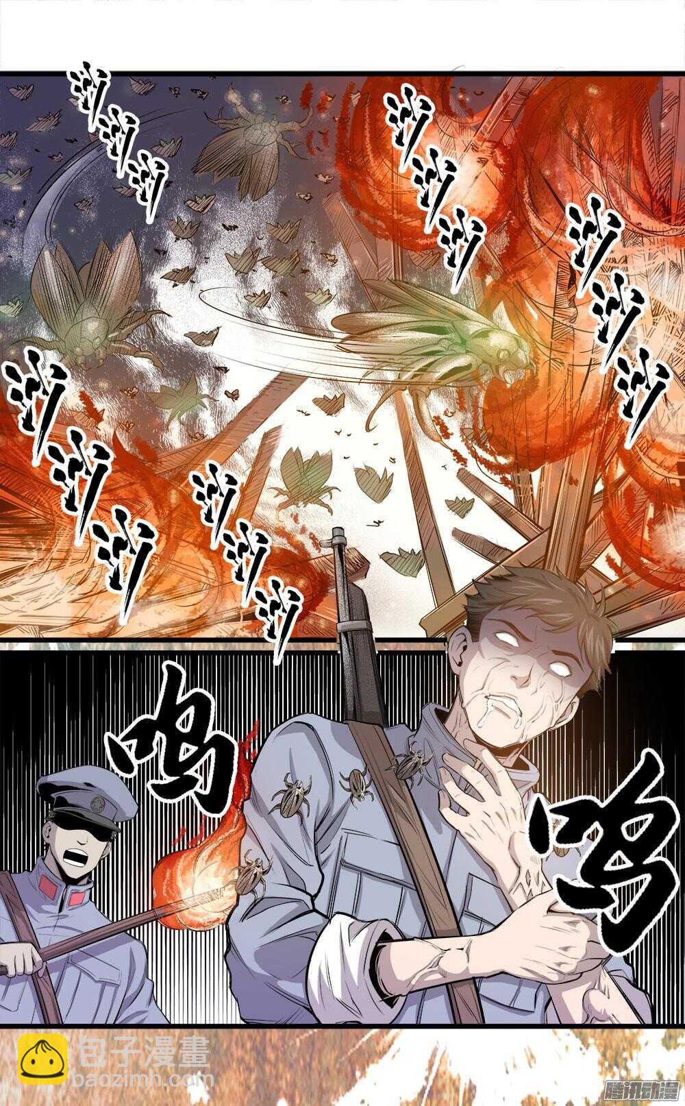 第33话 3-第109话