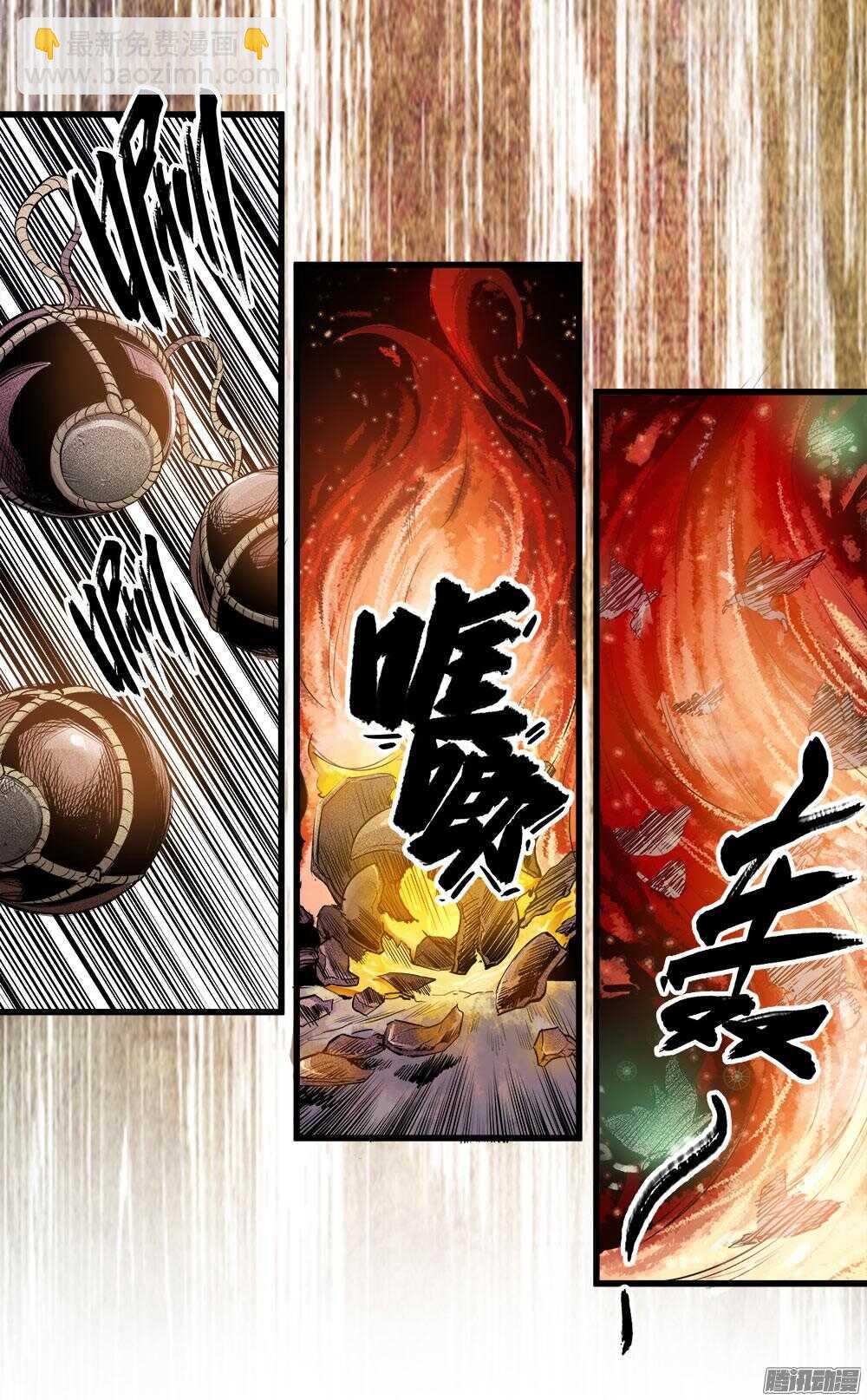 第33话 3-第109话