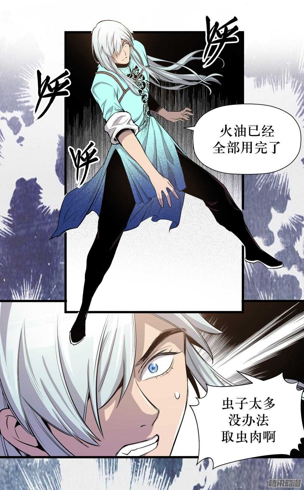 第33话 3-第109话