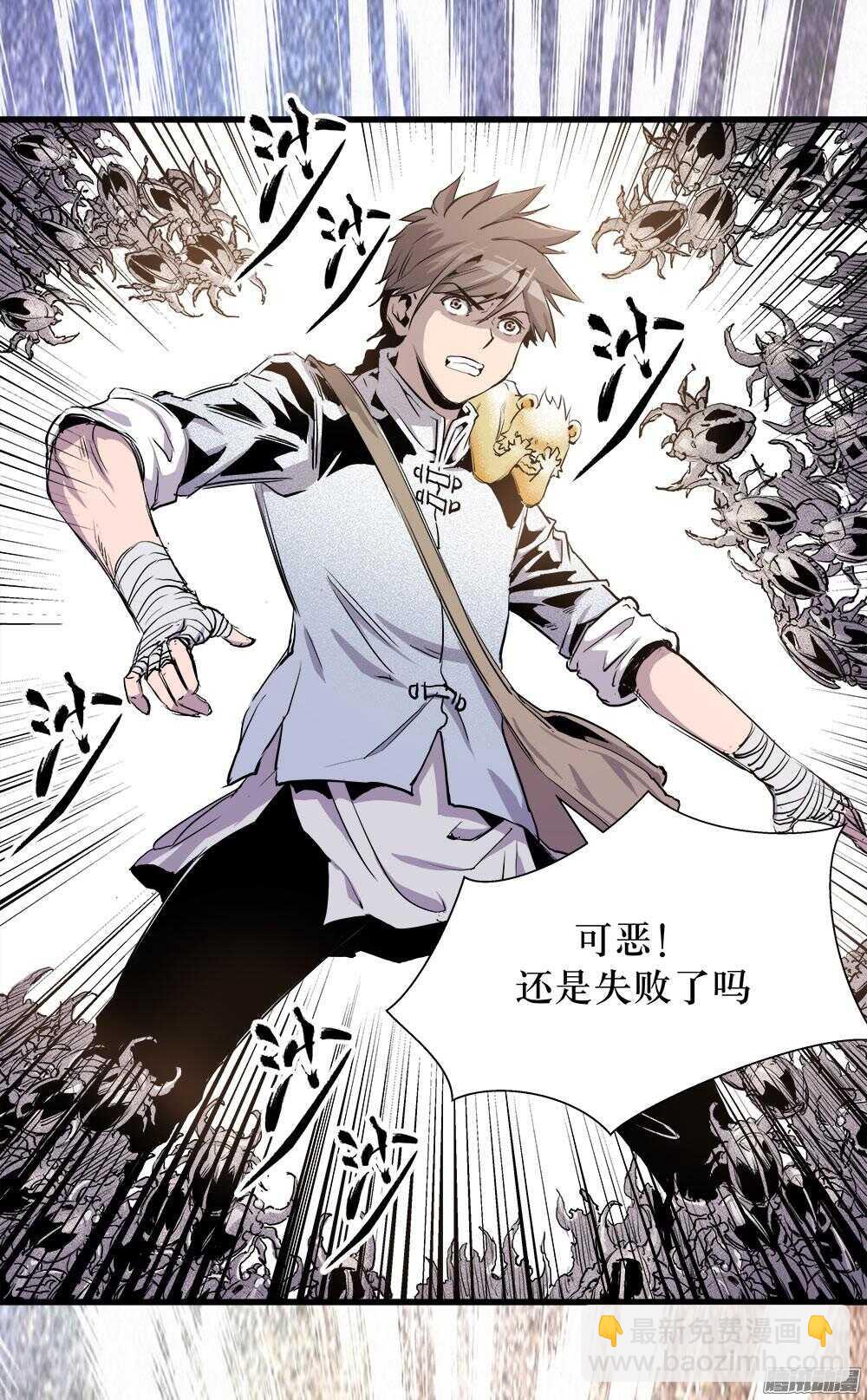 第33话 3-第109话