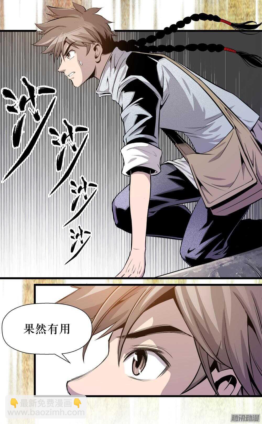 第33话 3-第109话