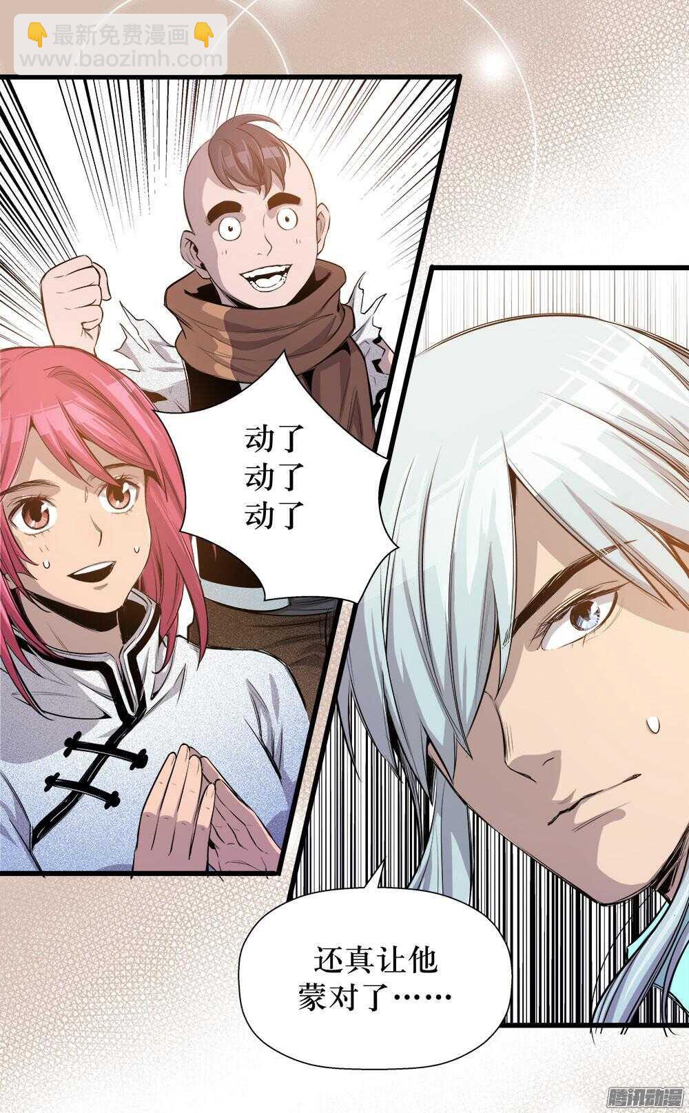 第33话 3-第109话