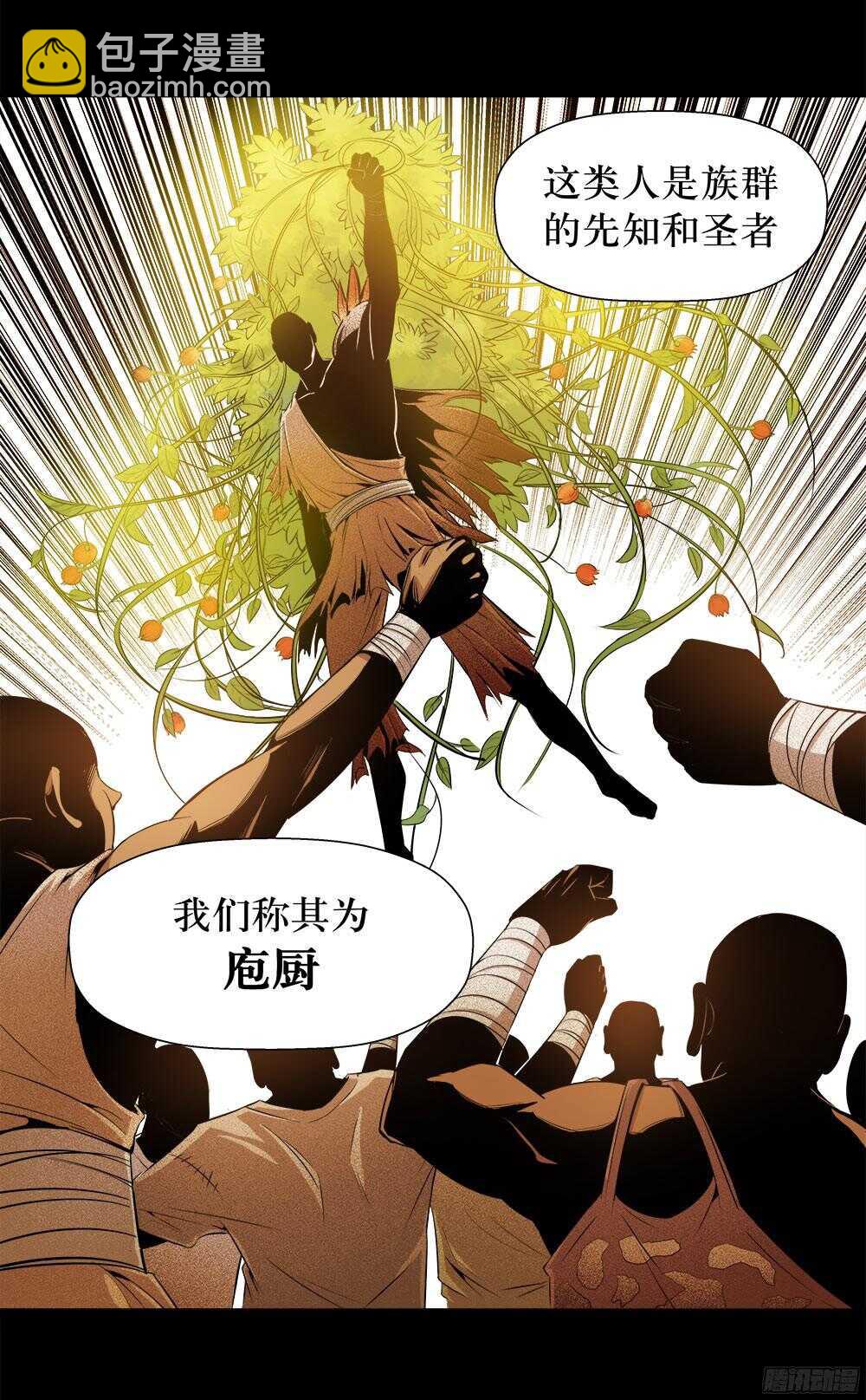 第34话 2-第111话