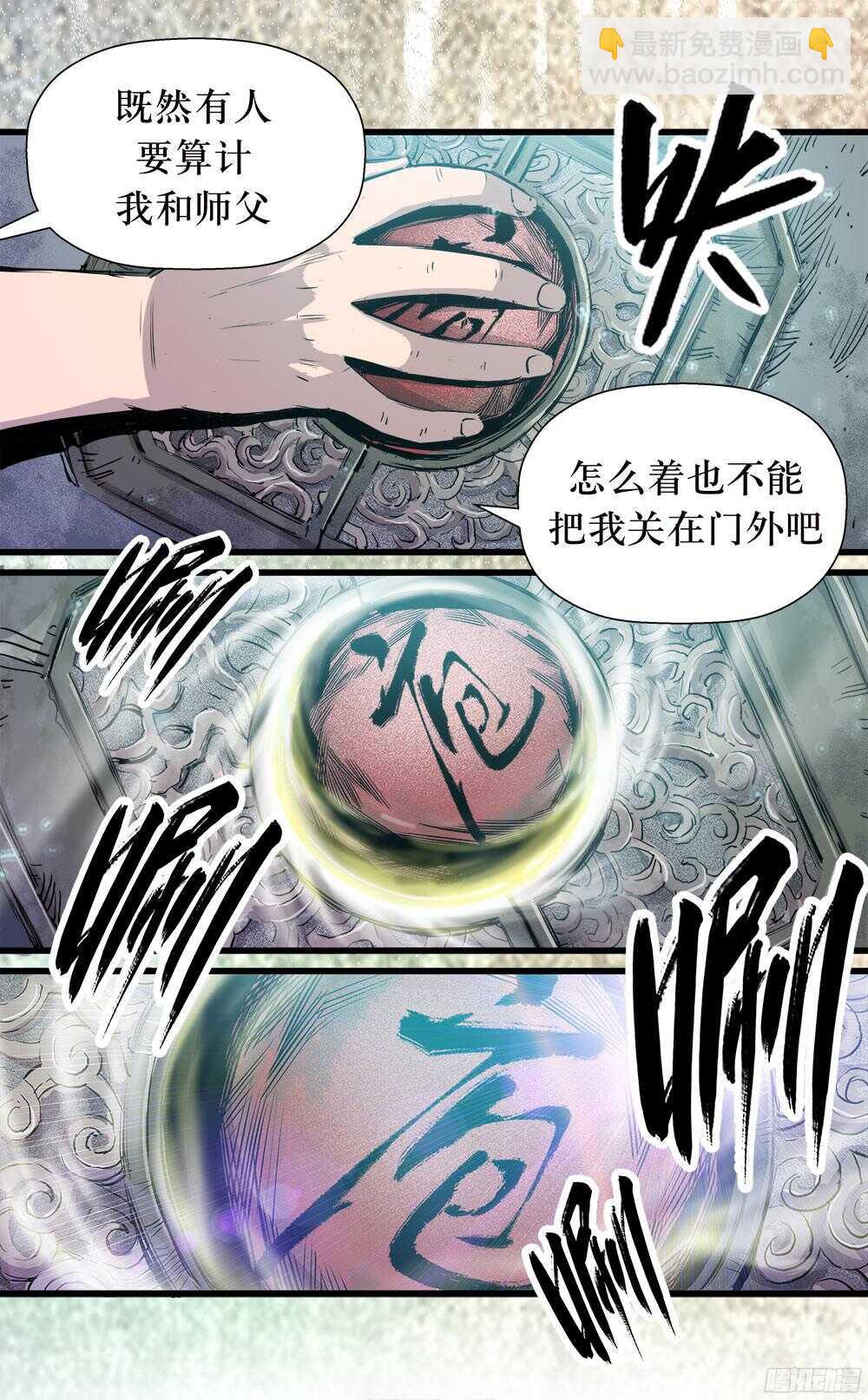 第35话 1-第113话