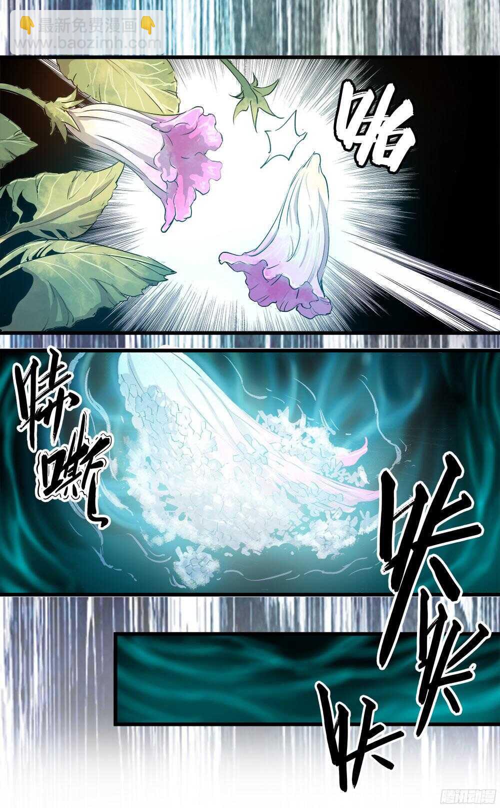 第35话 1-第113话