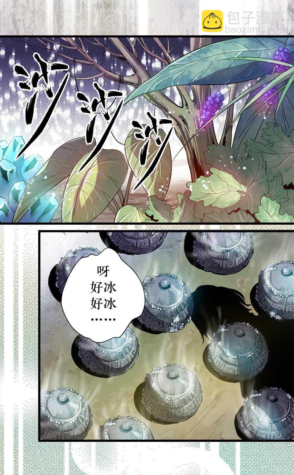 第35话 3-第115话