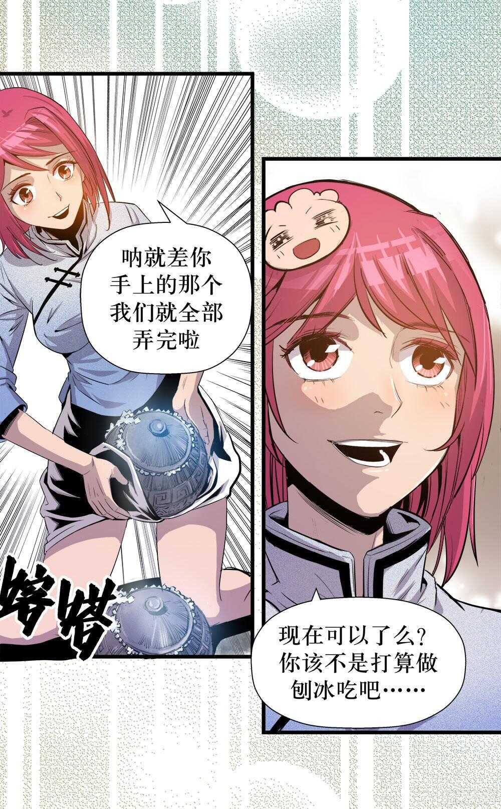 第35话 3-第115话