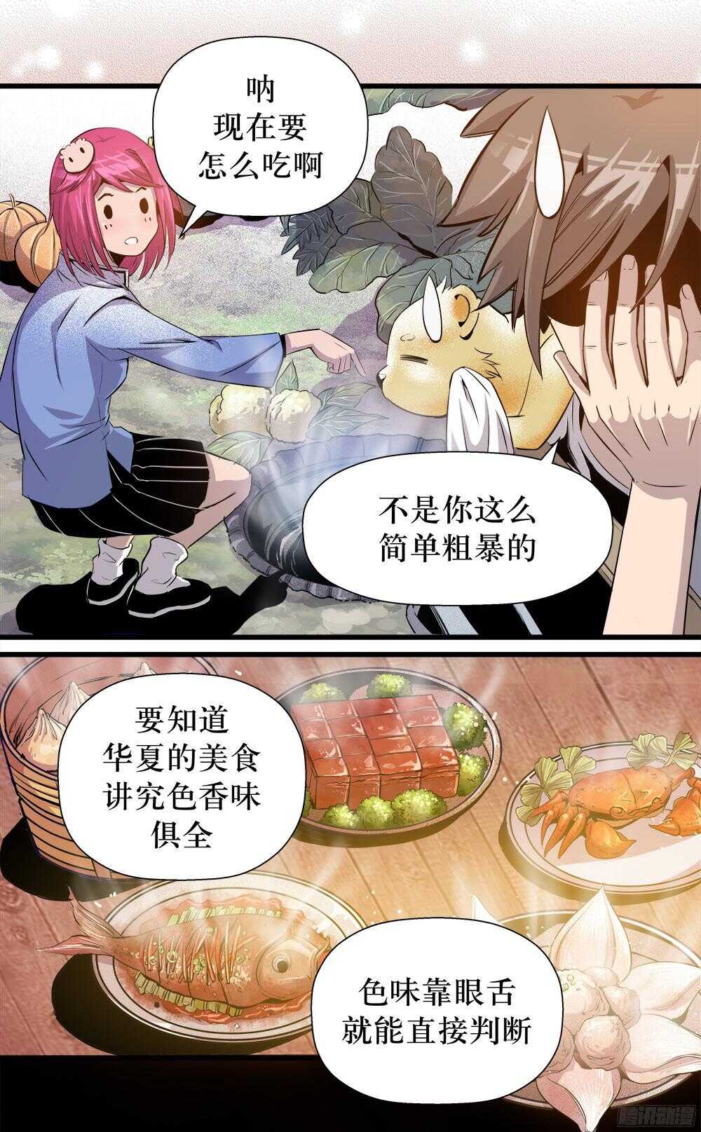 第35话 3-第115话