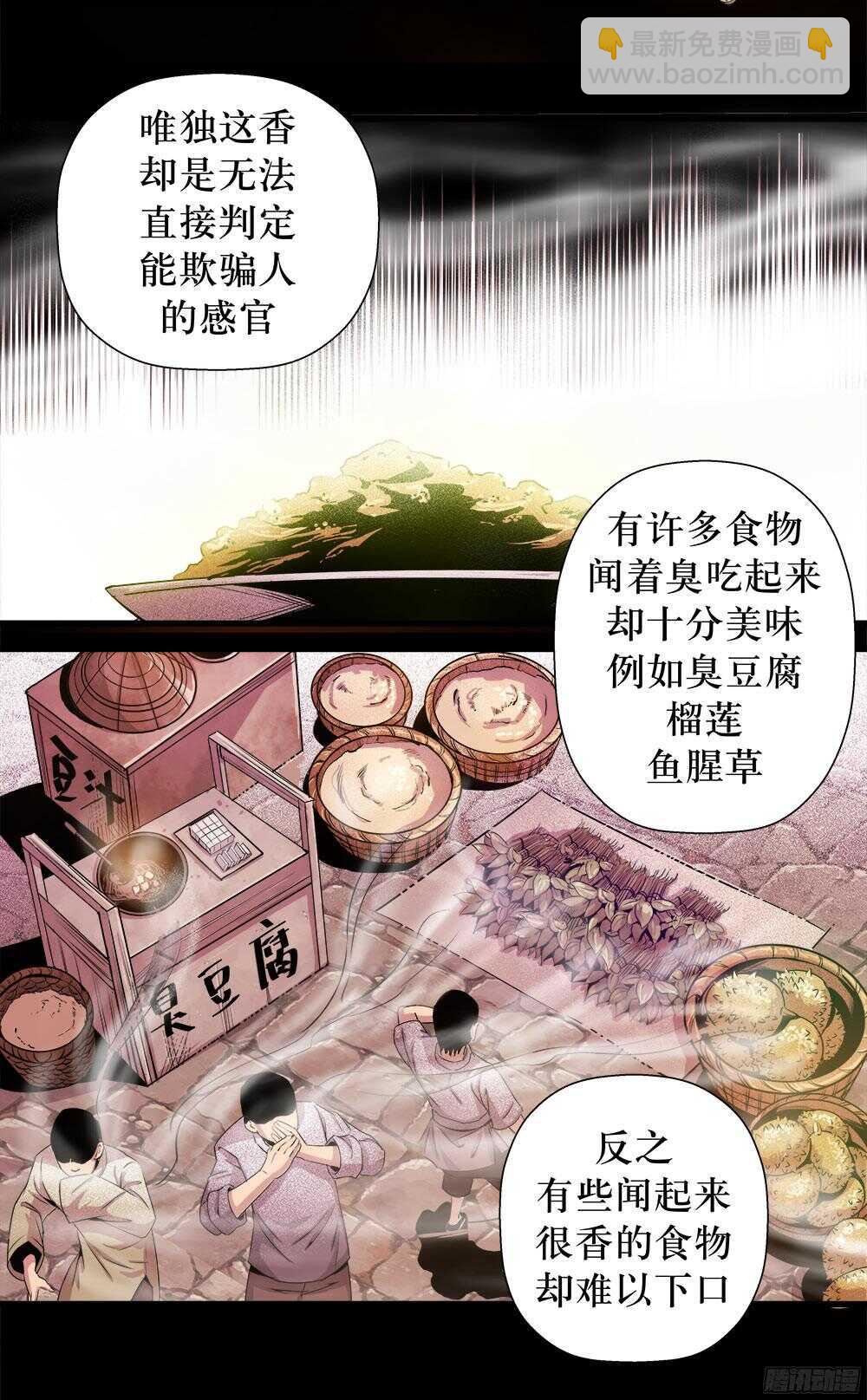 第35话 3-第115话