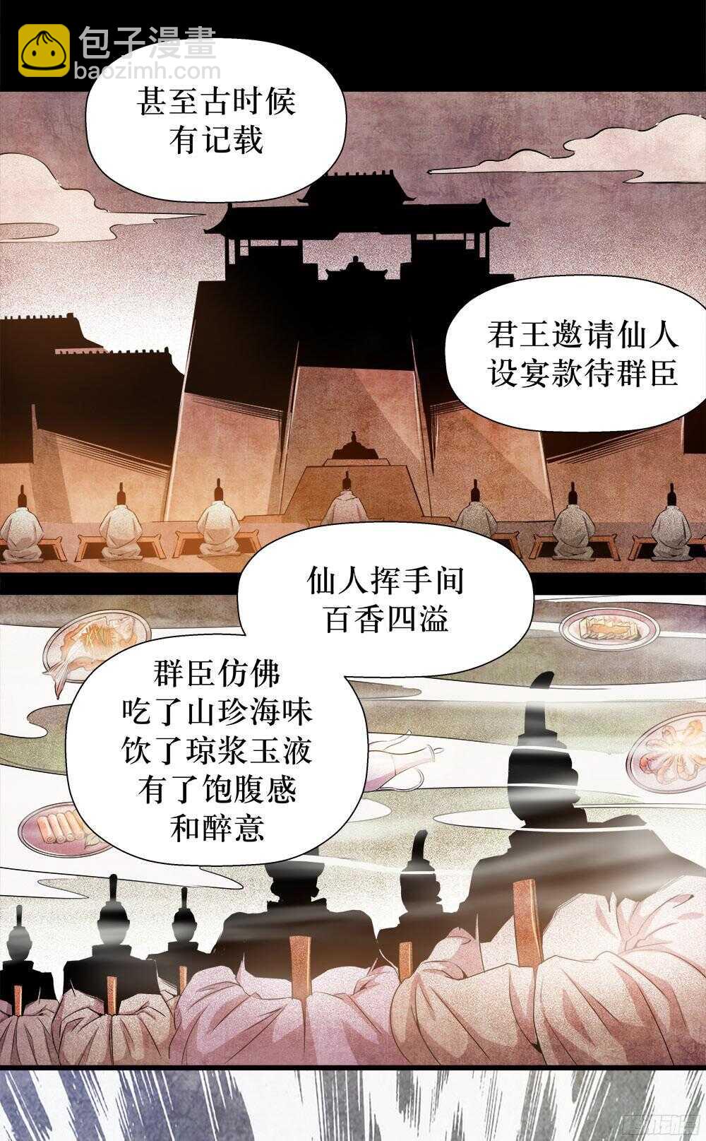 第35话 3-第115话