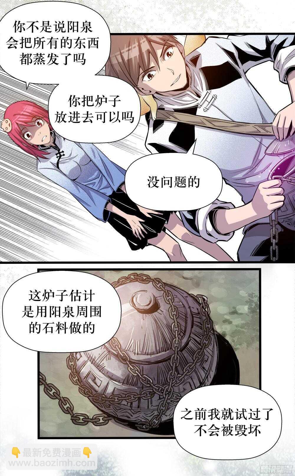 第35话 3-第115话