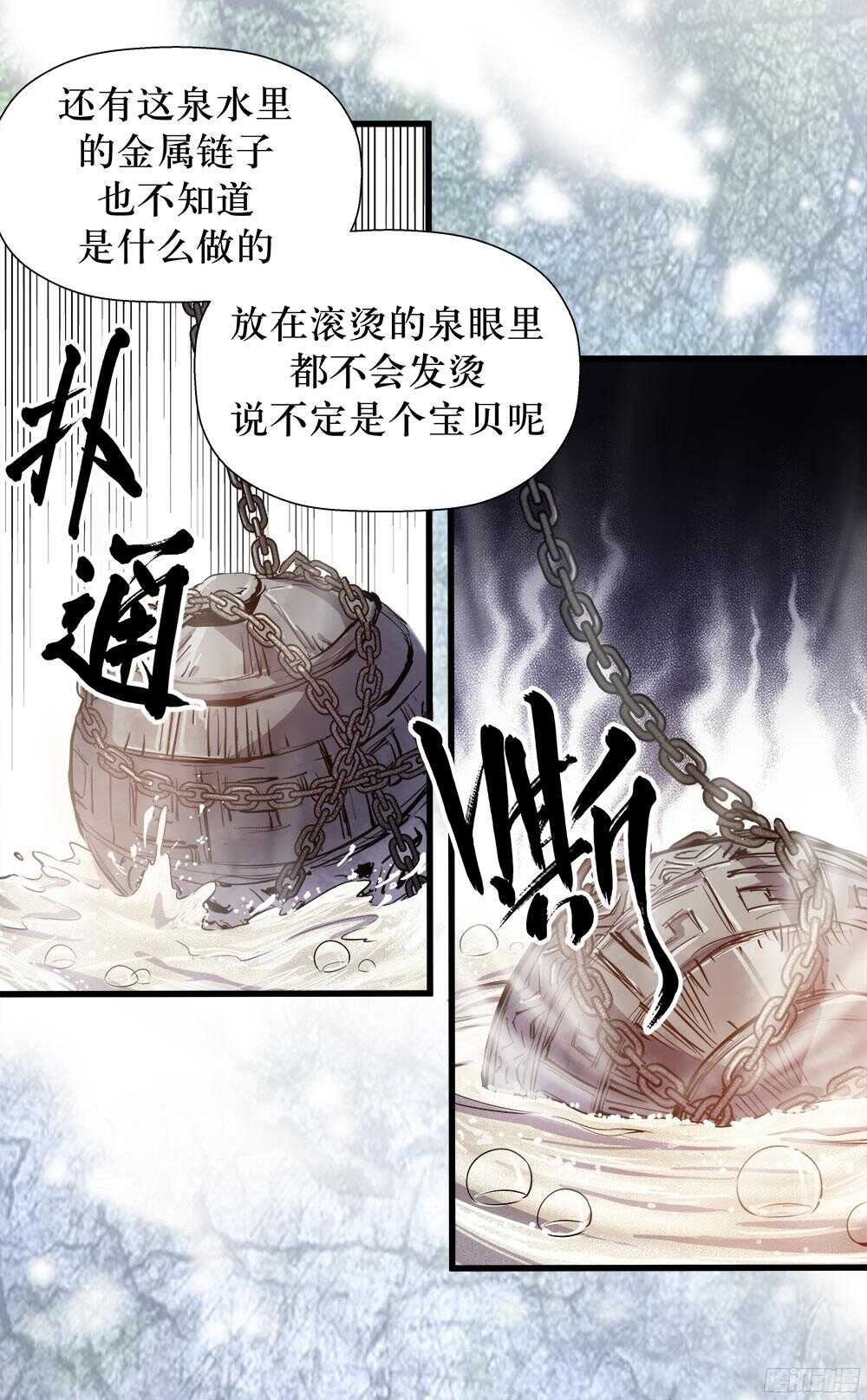 第35话 3-第115话