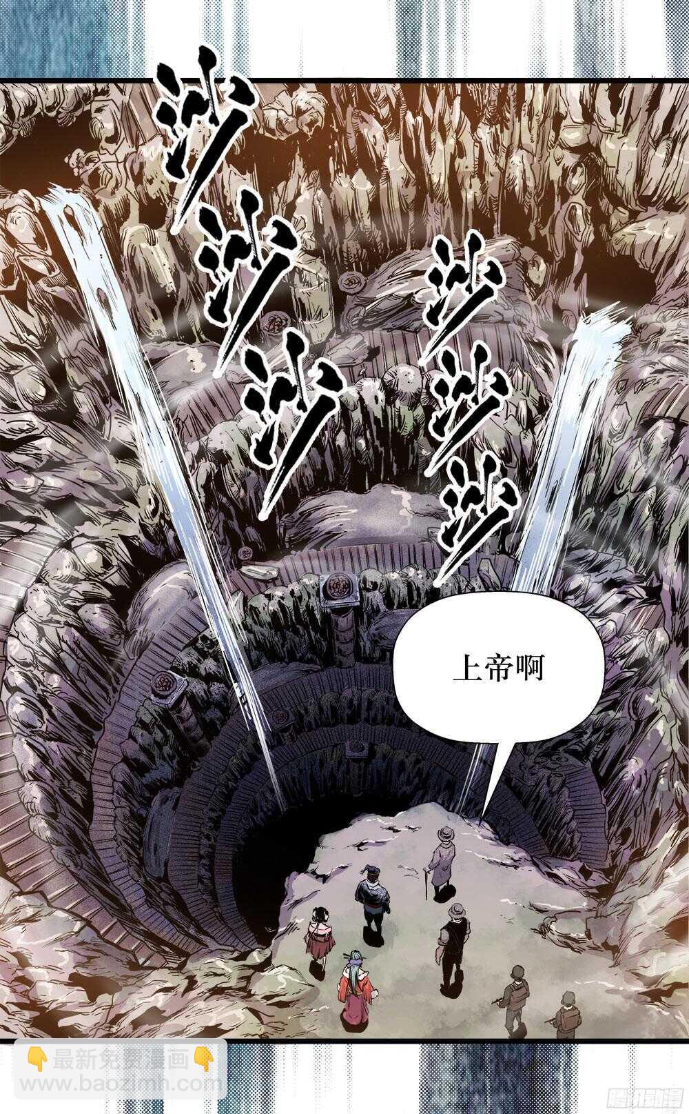 第36话 2-第117话