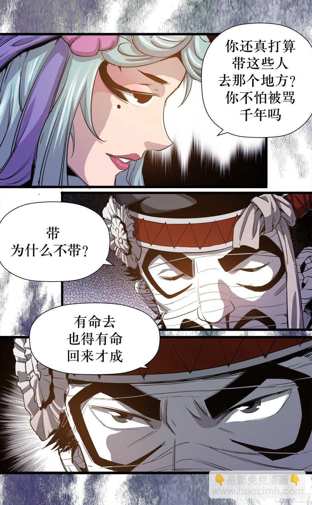 第36话 2-第117话