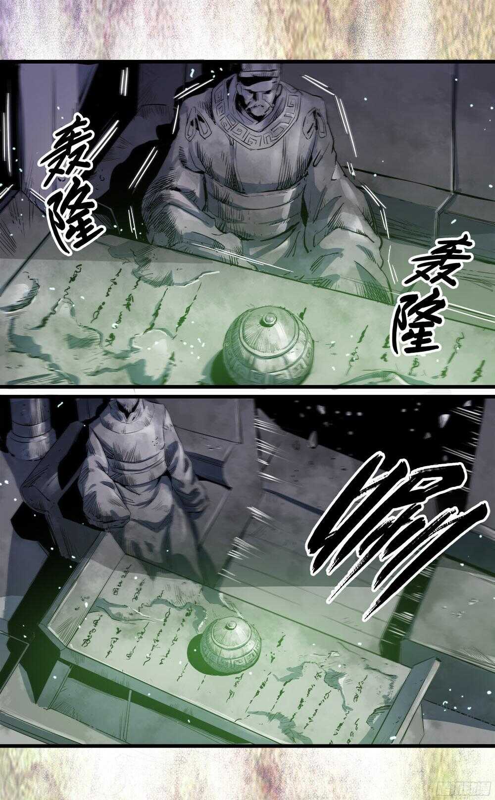 第36话 2-第117话
