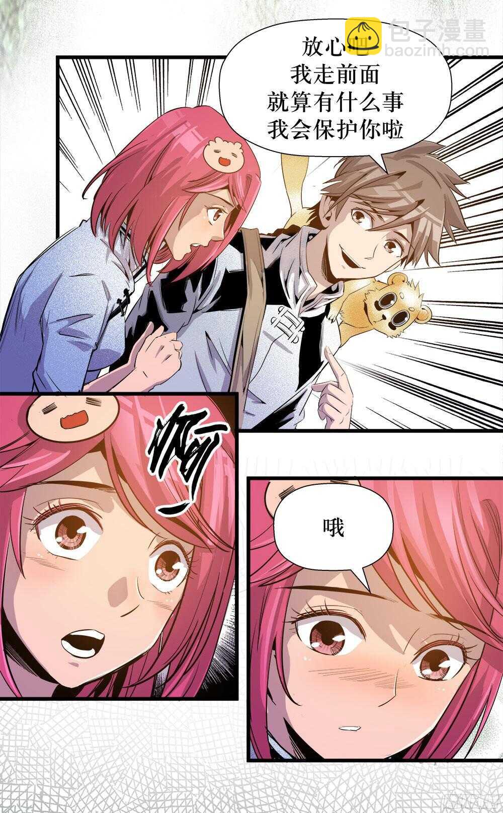 第36话 2-第117话