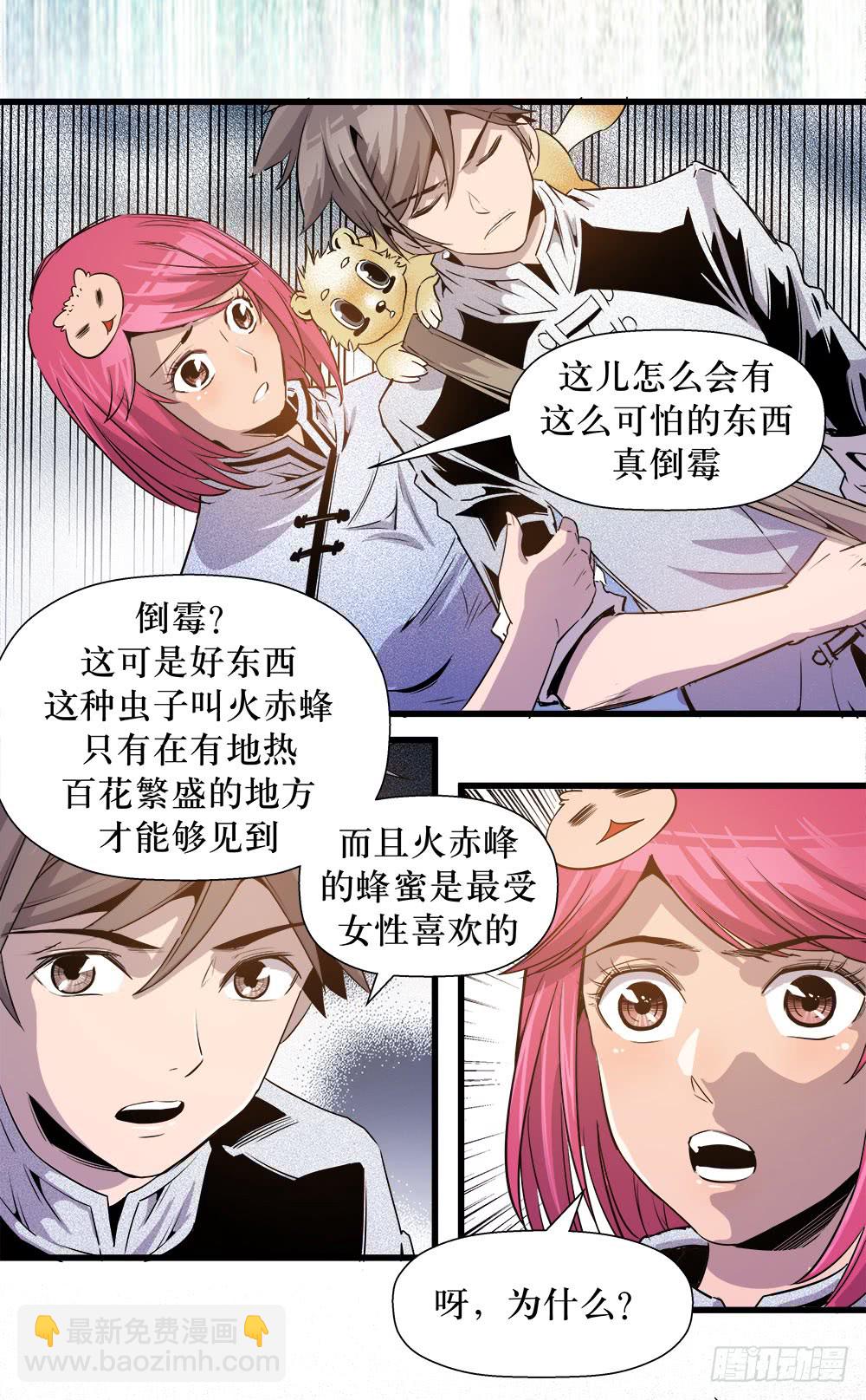 第37话 1-第119话